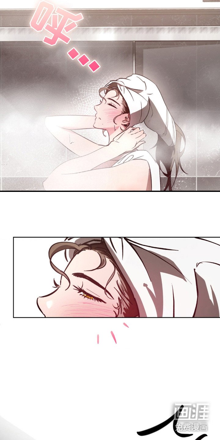 第20章：没看清