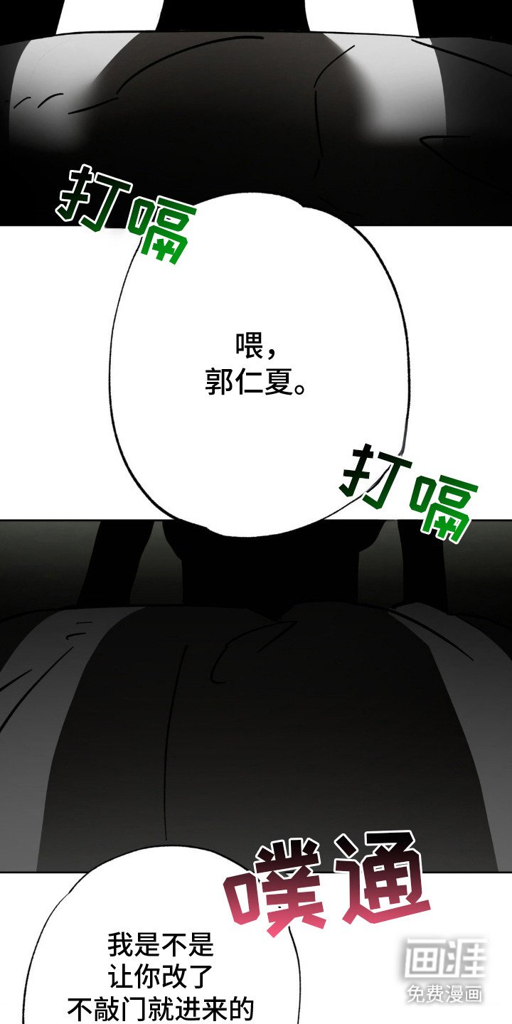 第20章：没看清