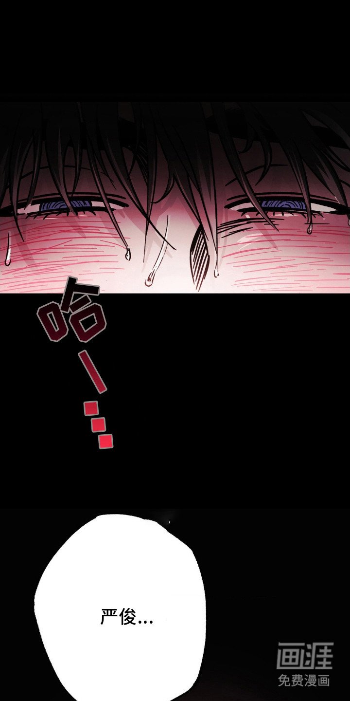 第21章：惊醒