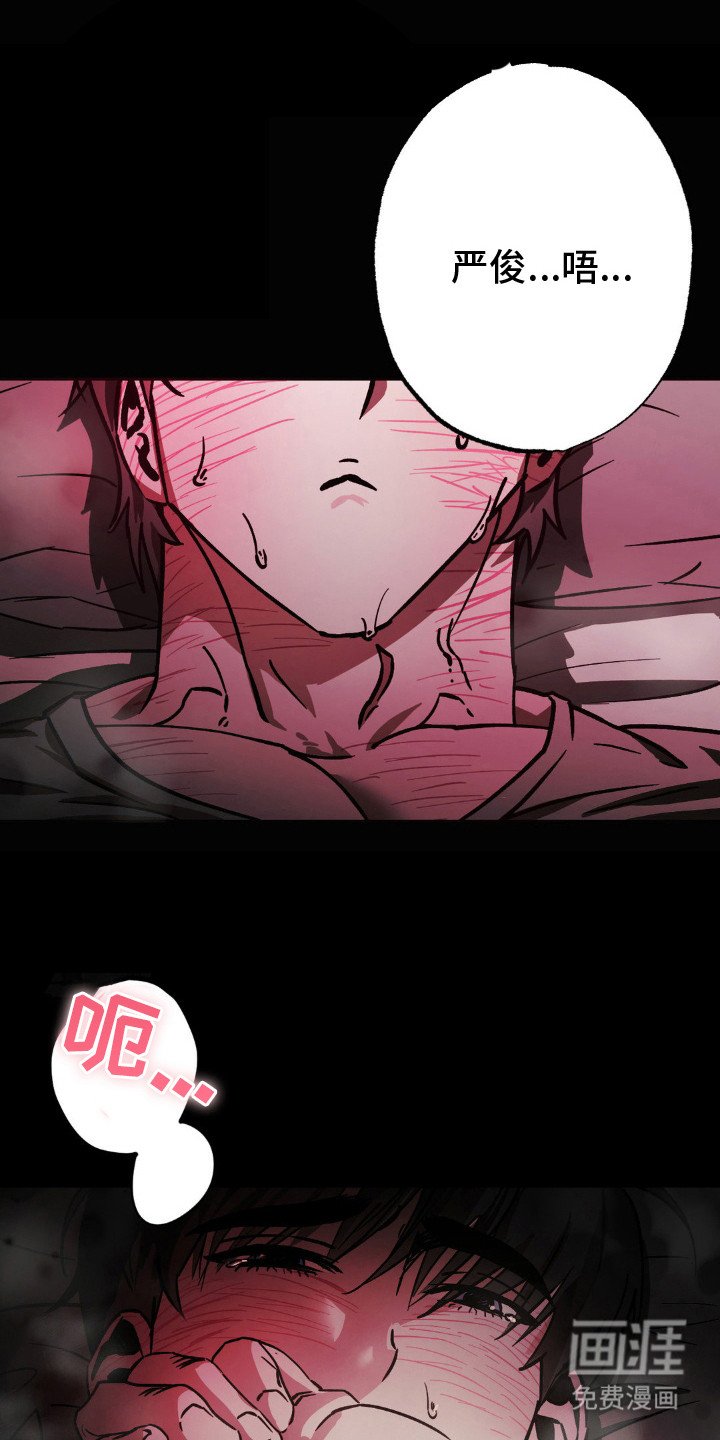 第21章：惊醒