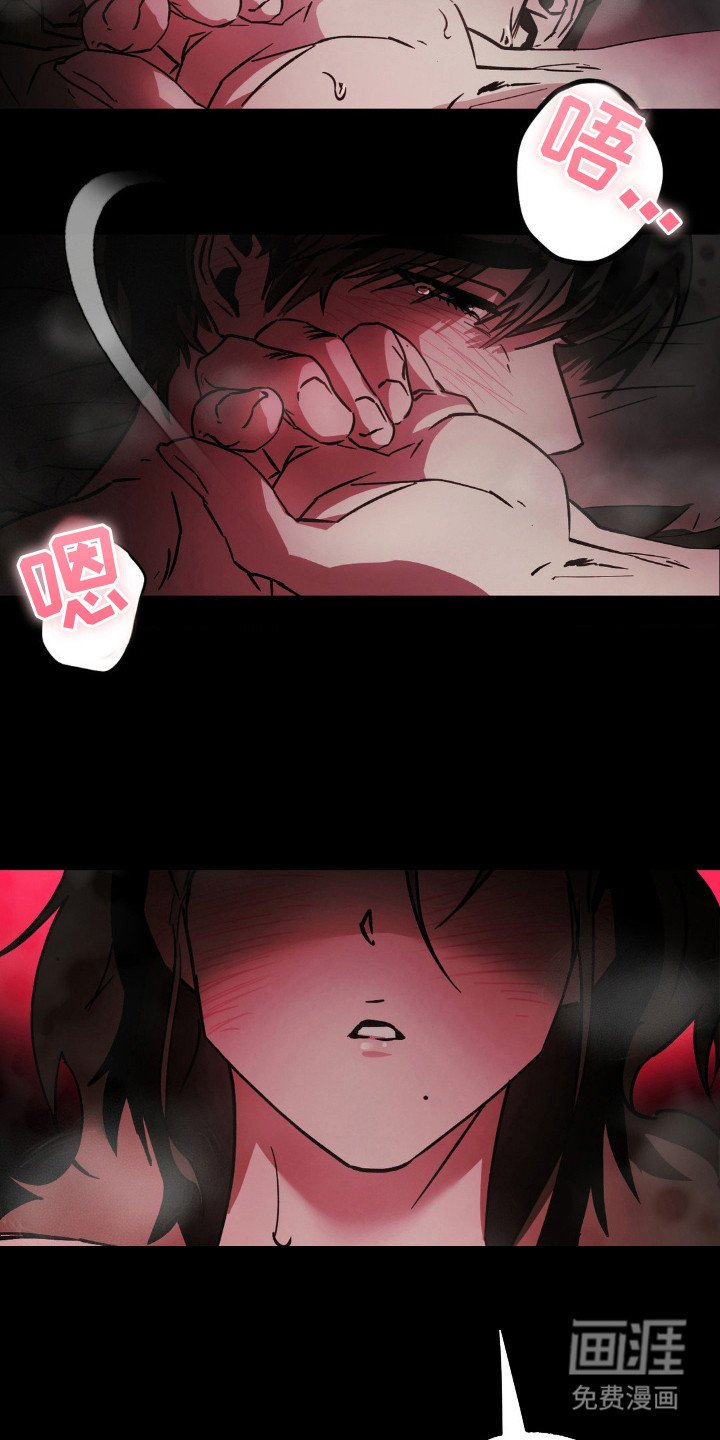 第21章：惊醒