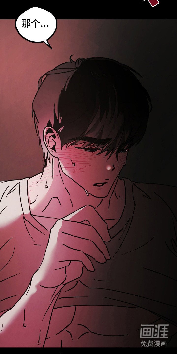 第21章：惊醒