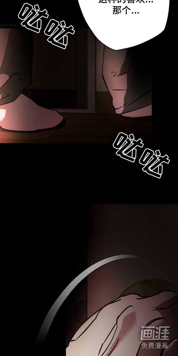 第21章：惊醒