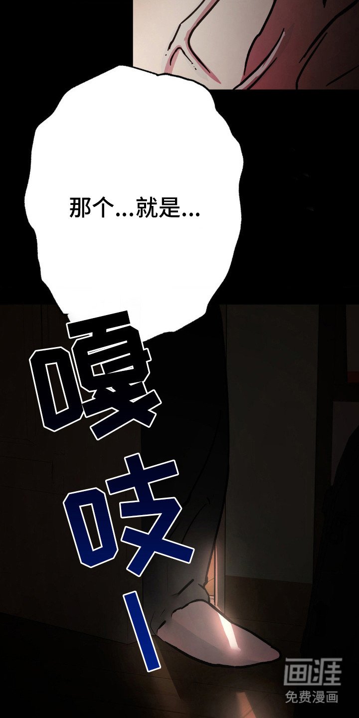第21章：惊醒