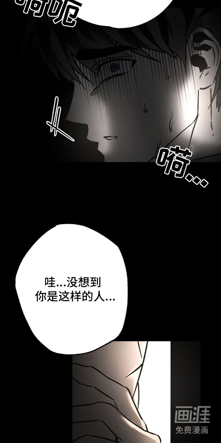 第21章：惊醒