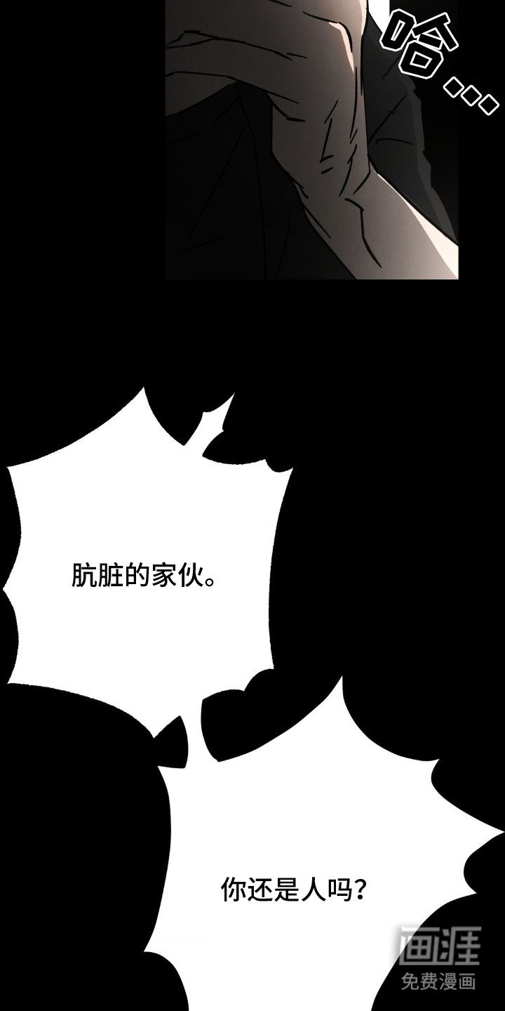 第21章：惊醒