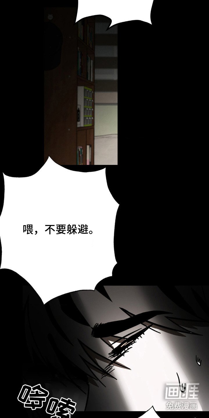 第21章：惊醒