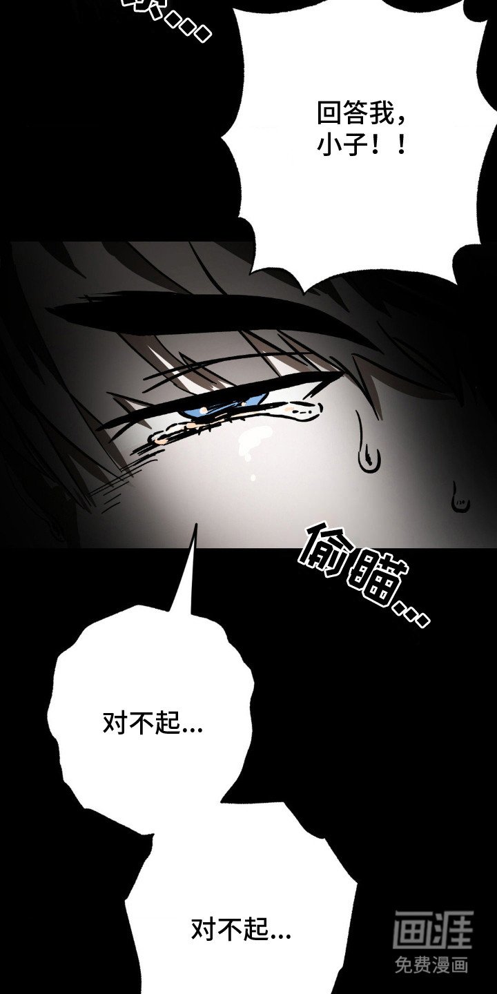 第21章：惊醒