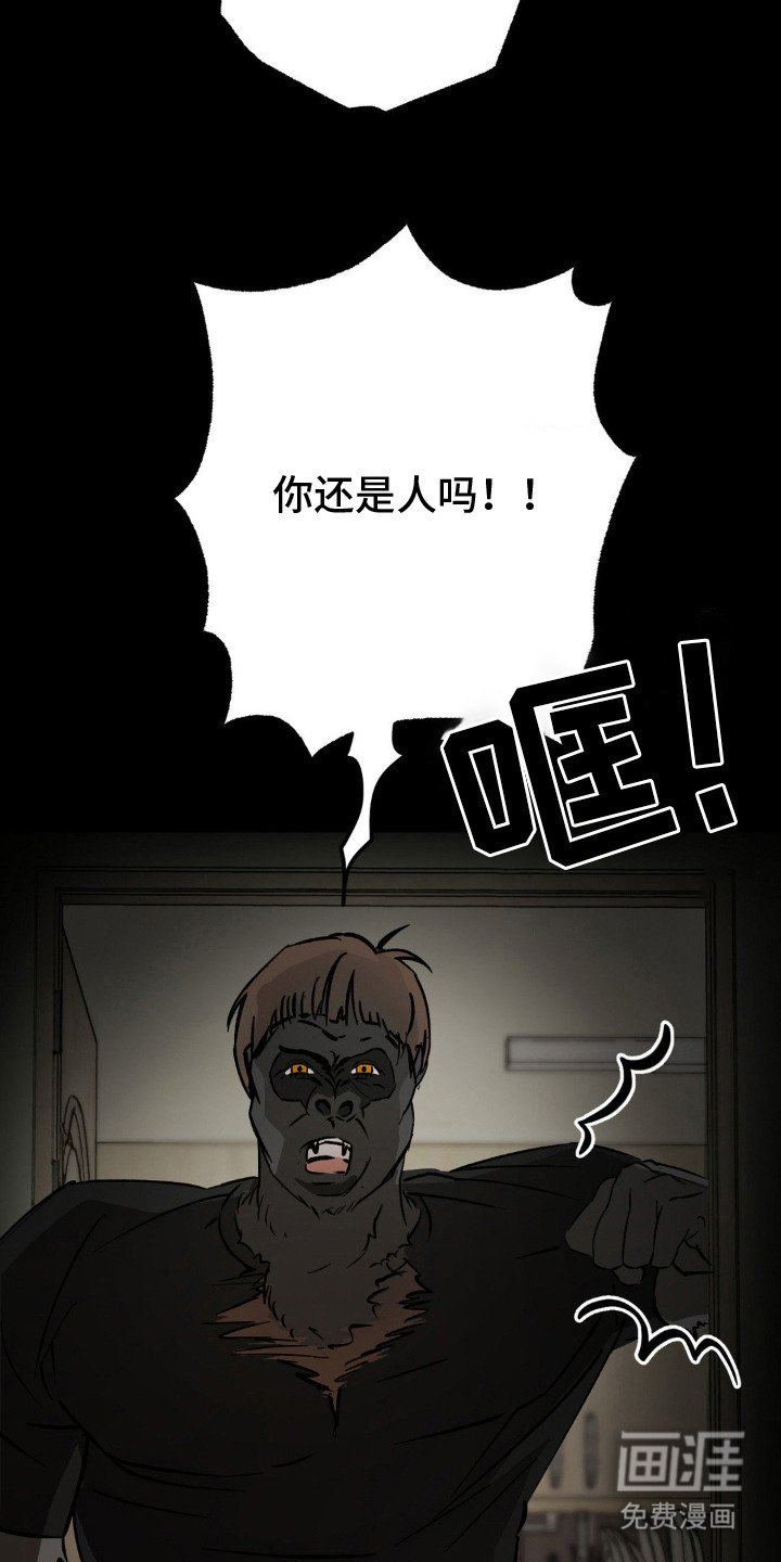 第21章：惊醒