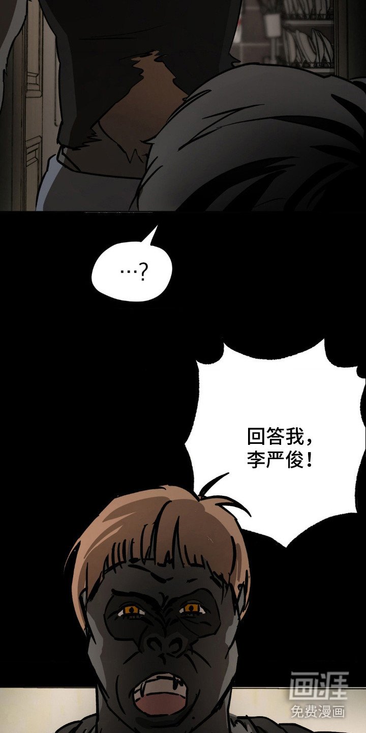第21章：惊醒
