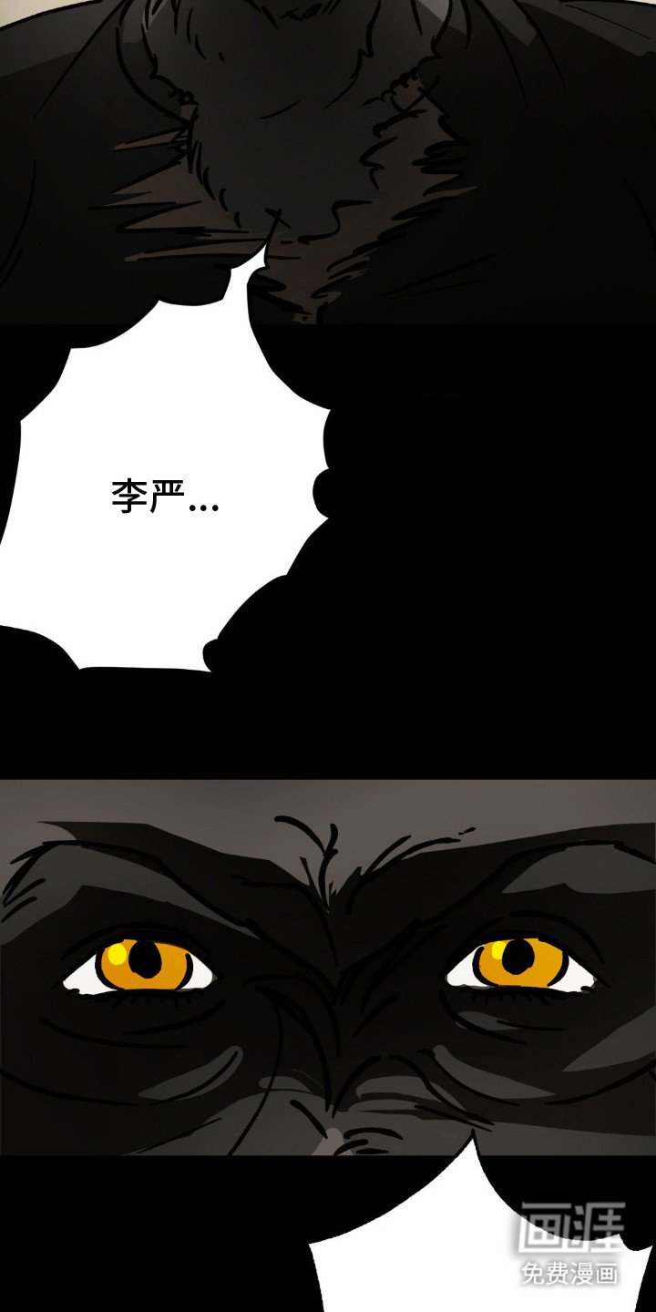 第21章：惊醒