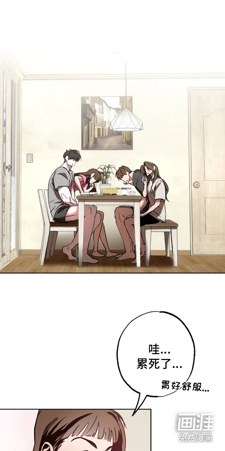 第22章：丧主