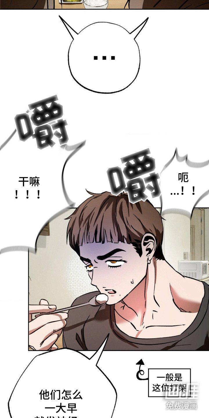 第22章：丧主