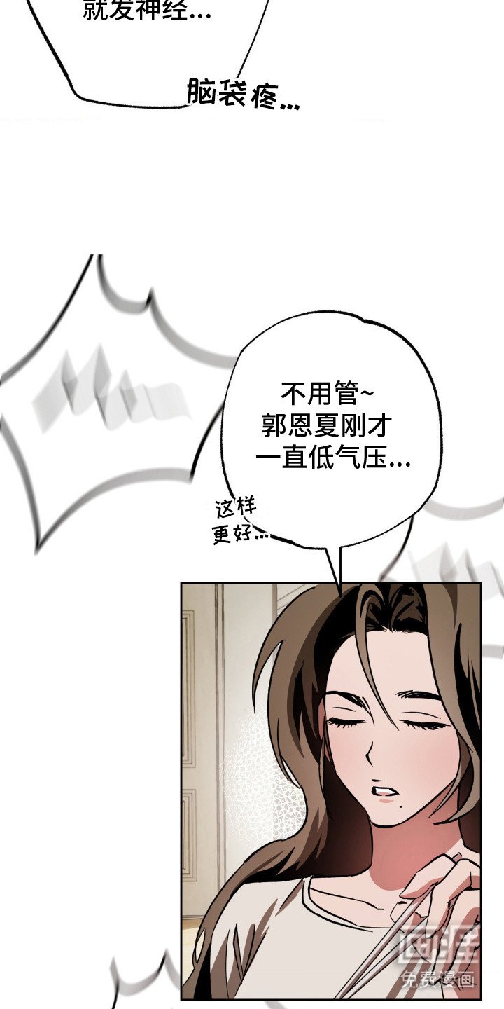 第22章：丧主