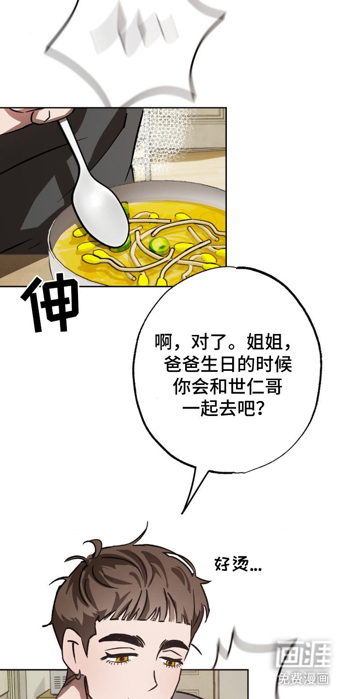 第22章：丧主