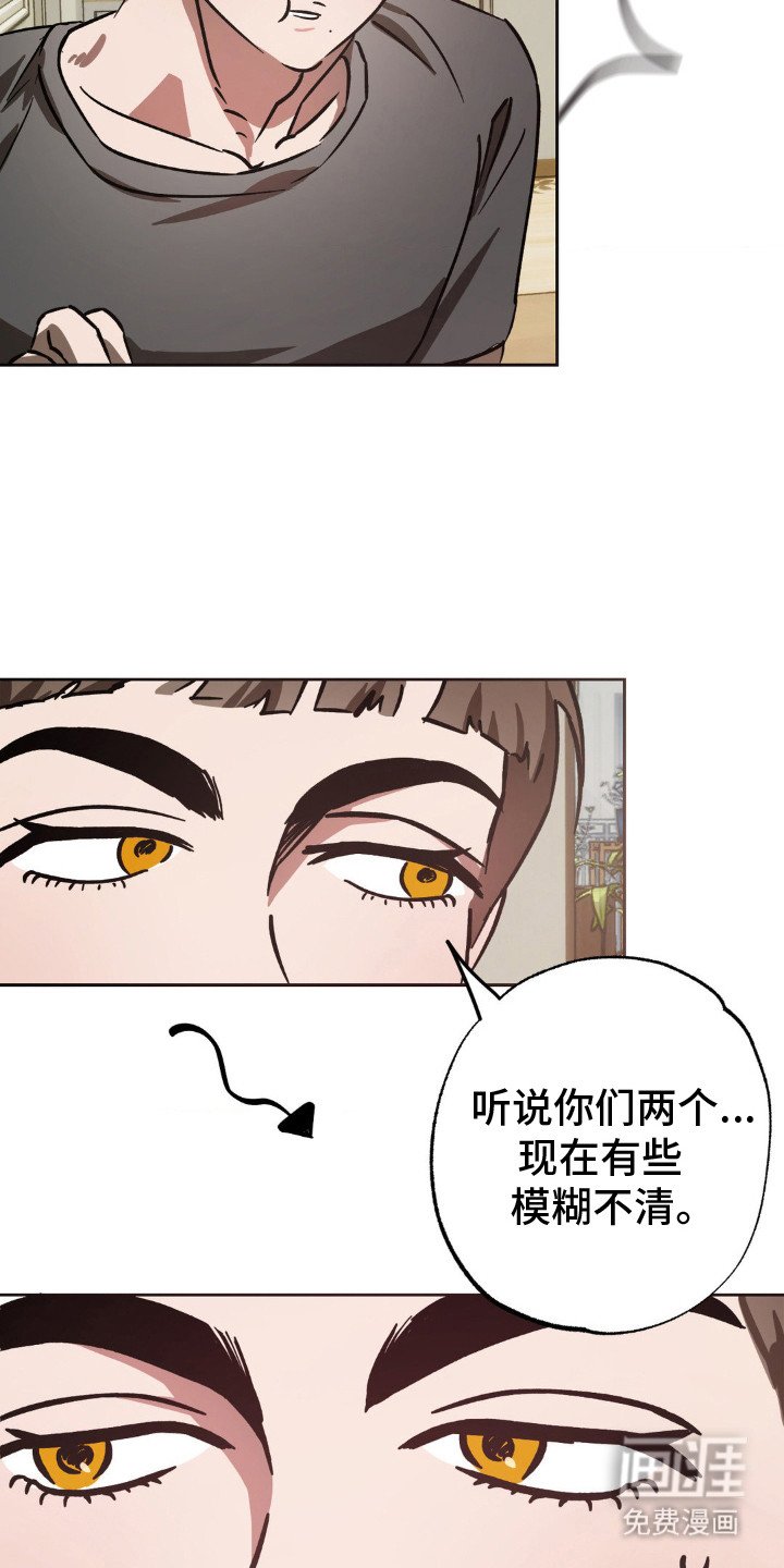 第22章：丧主