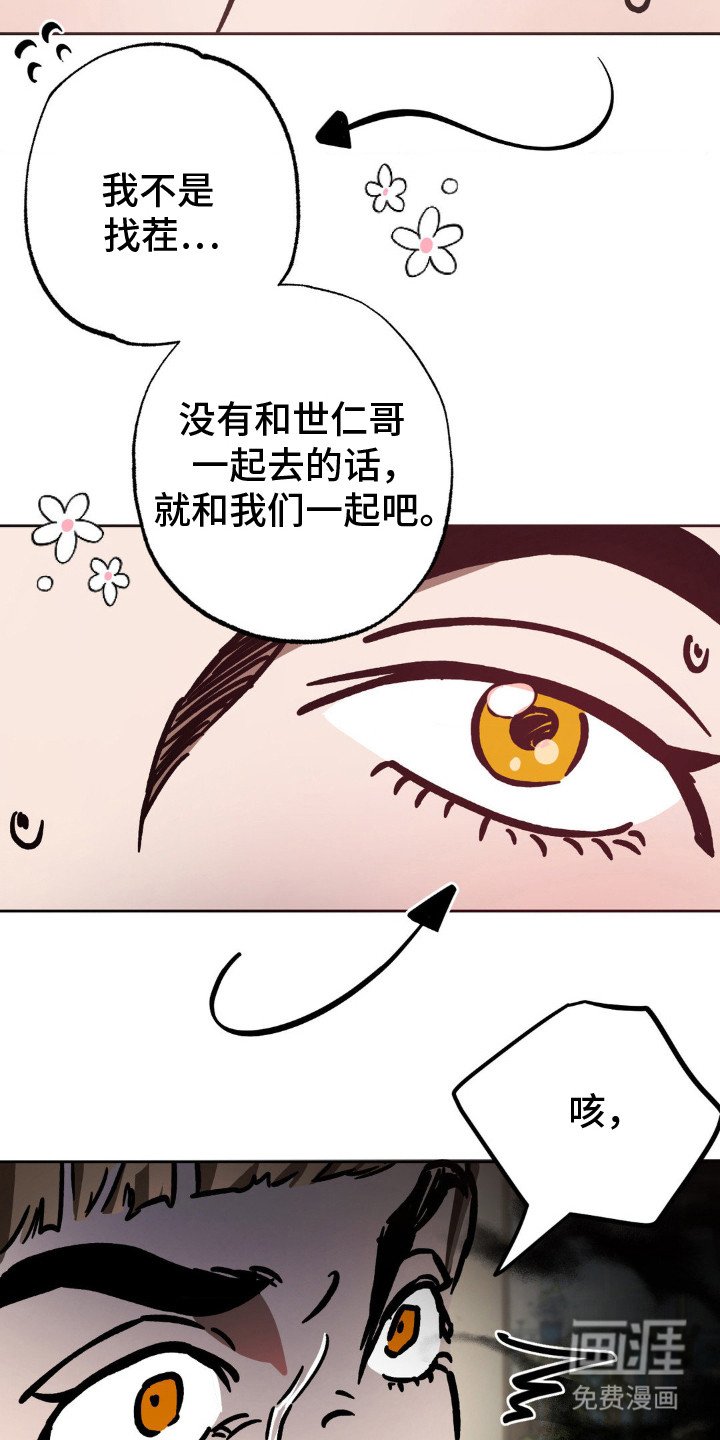 第22章：丧主
