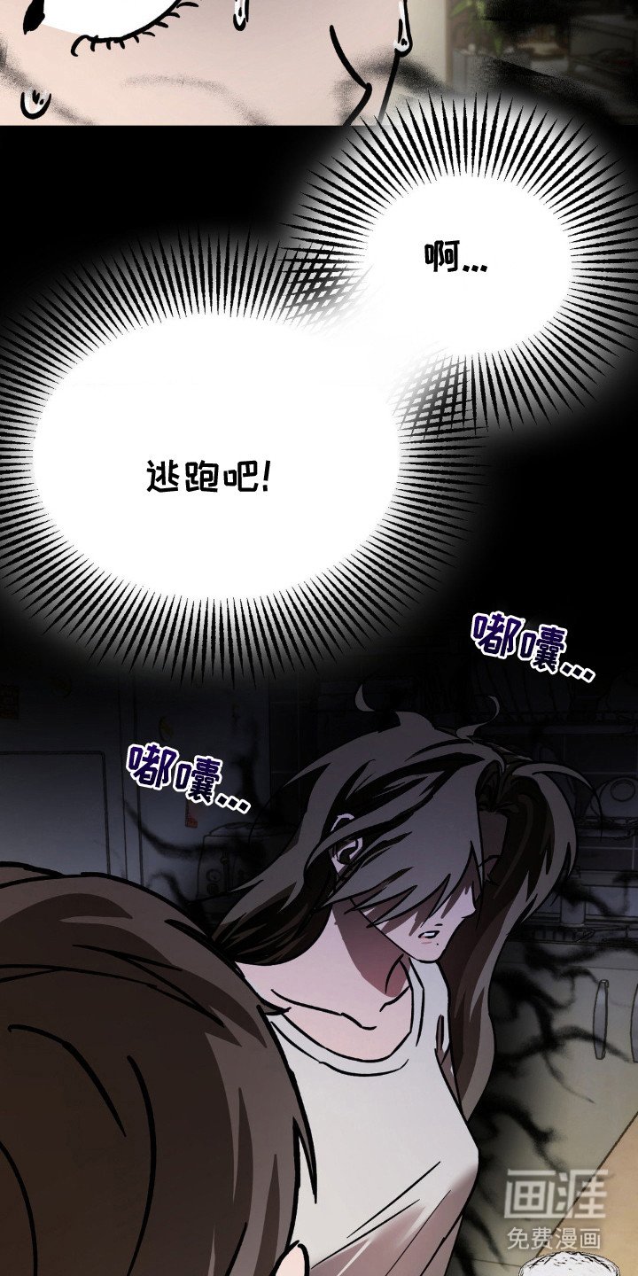第22章：丧主