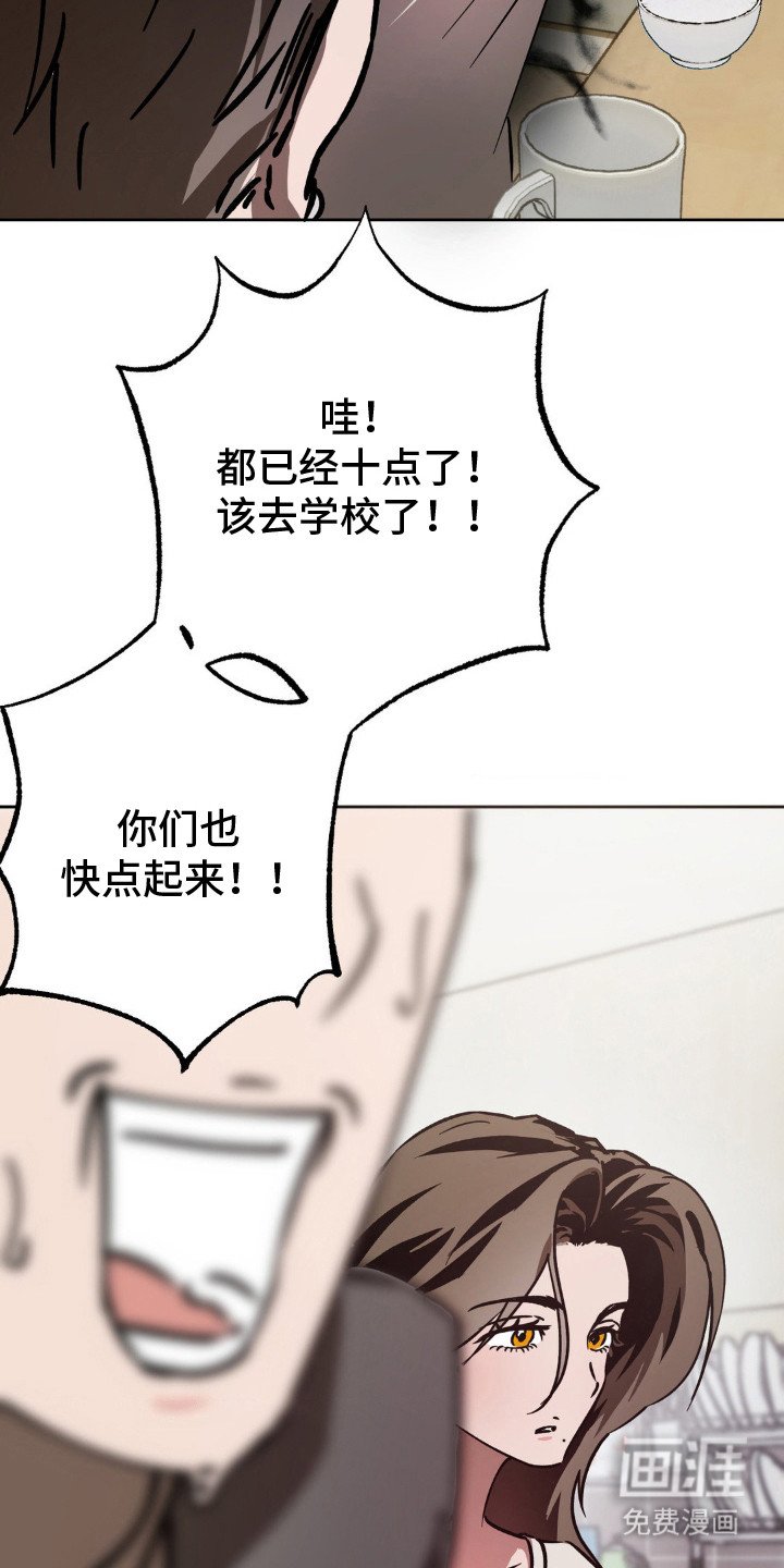 第22章：丧主