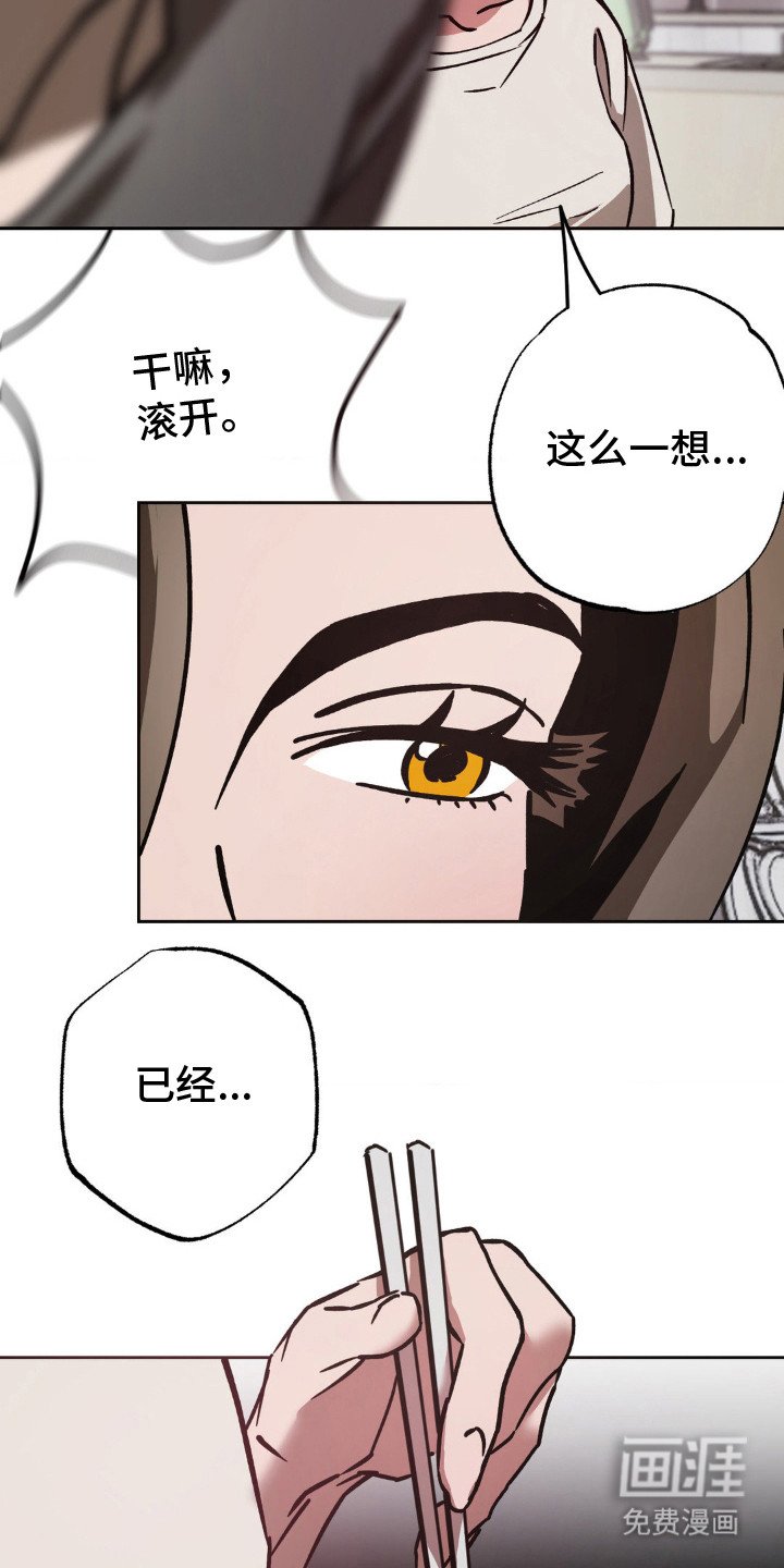 第22章：丧主