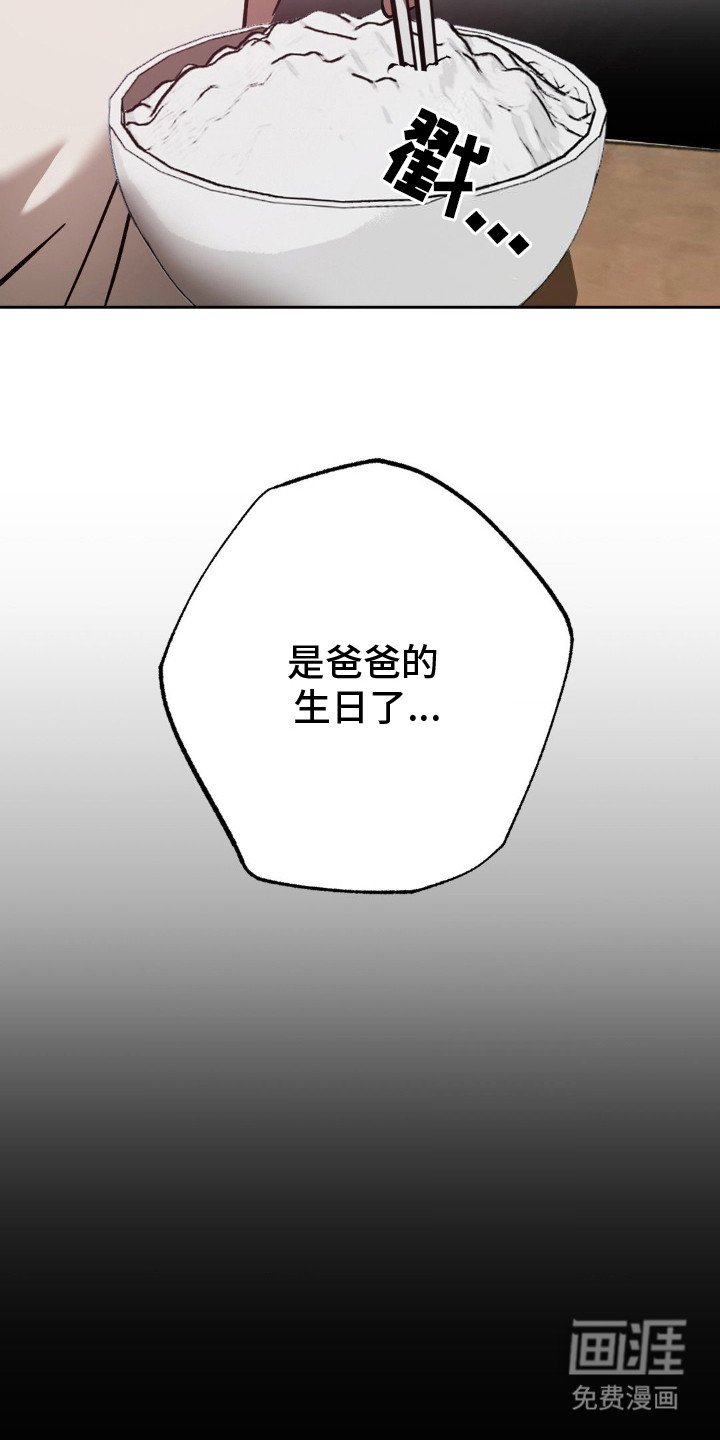 第22章：丧主