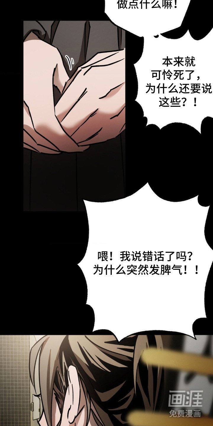 第22章：丧主