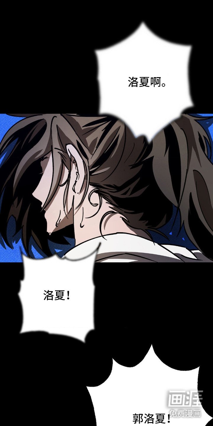 第23章：甩开