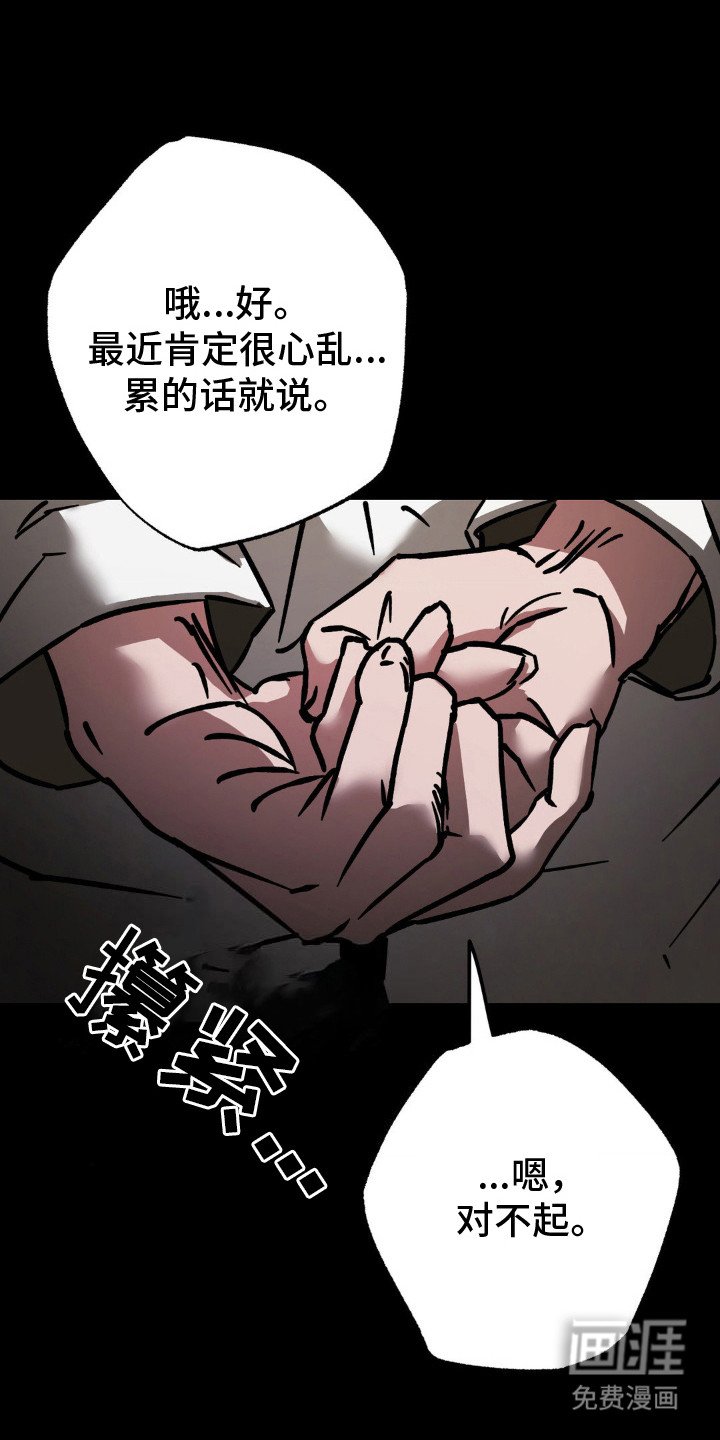 第23章：甩开