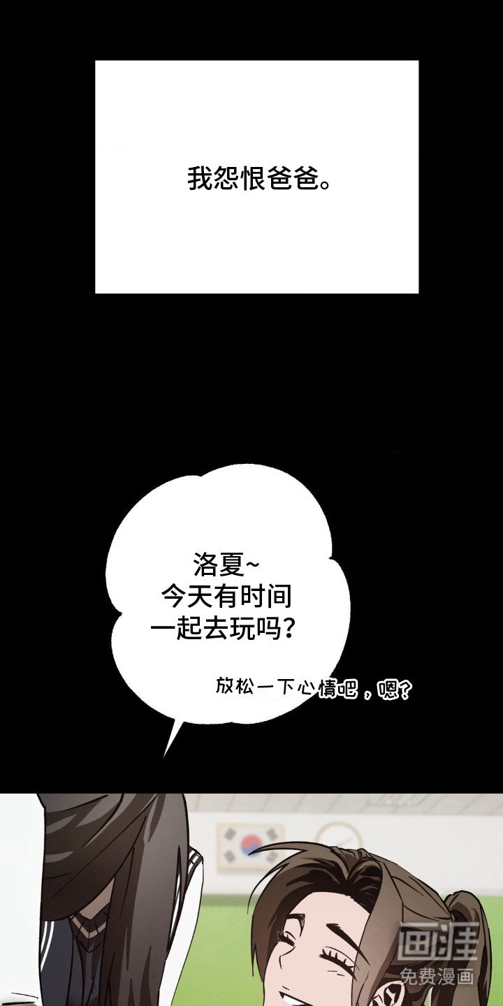 第23章：甩开