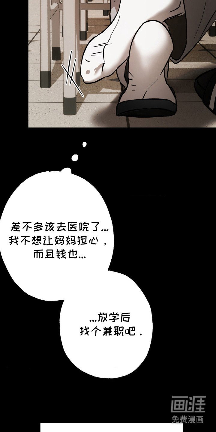 第23章：甩开