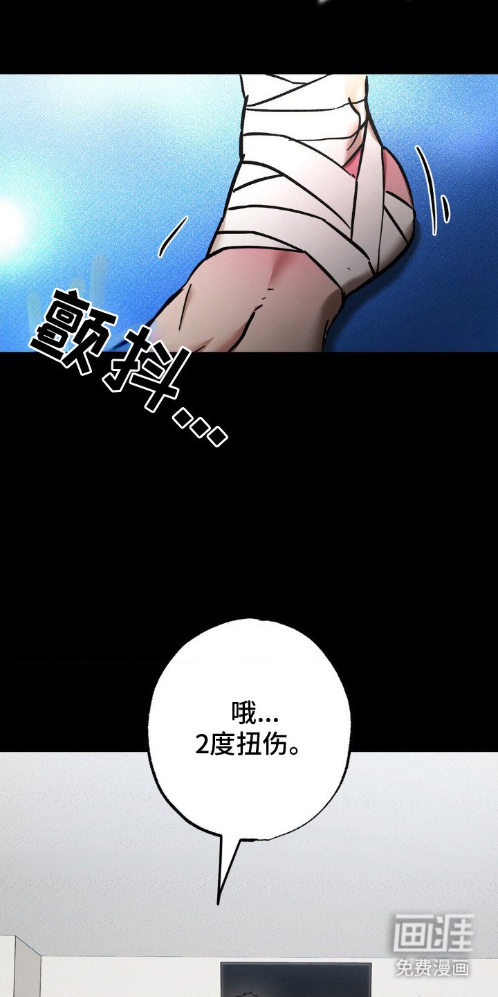 第23章：甩开