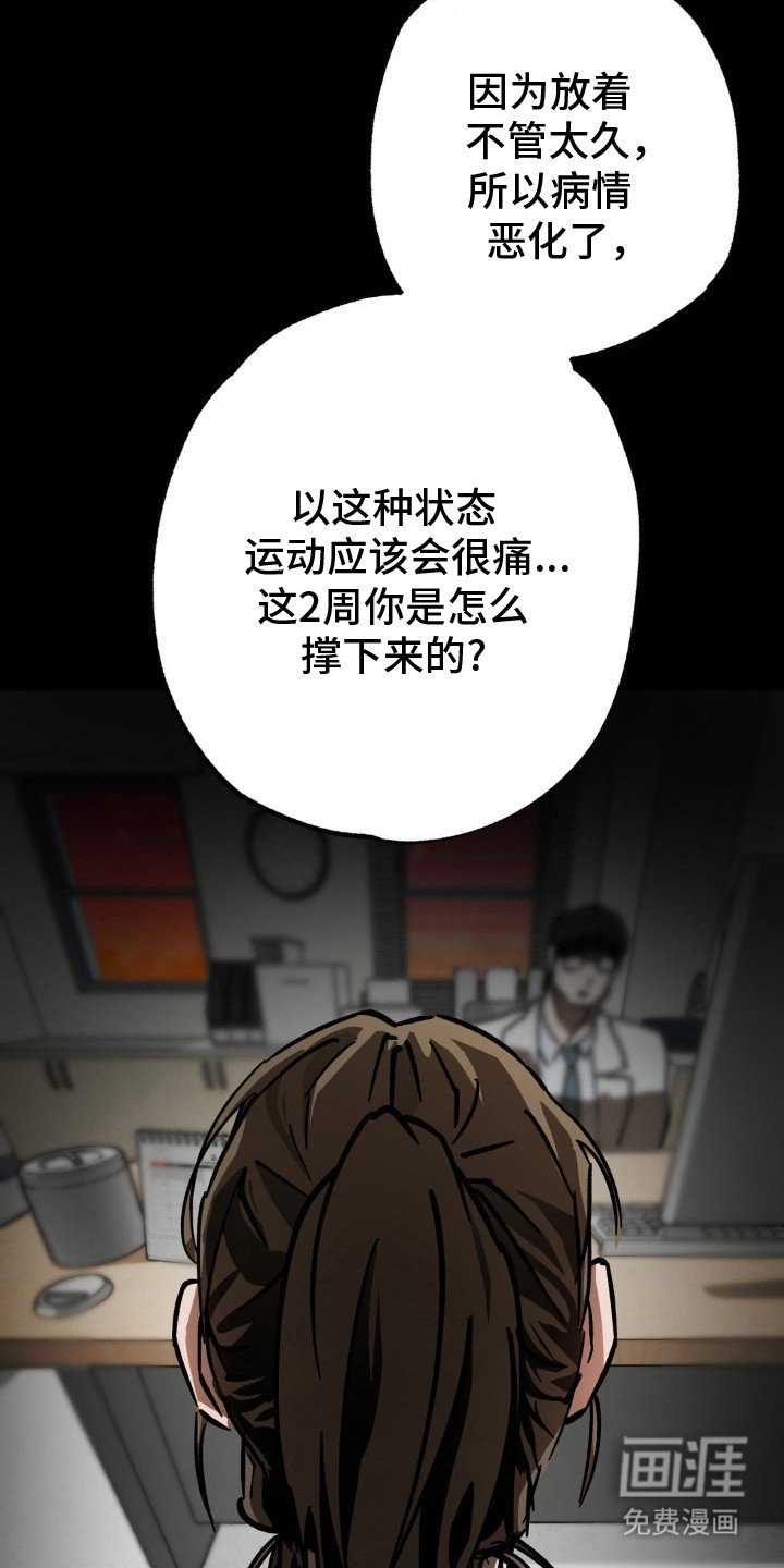 第23章：甩开
