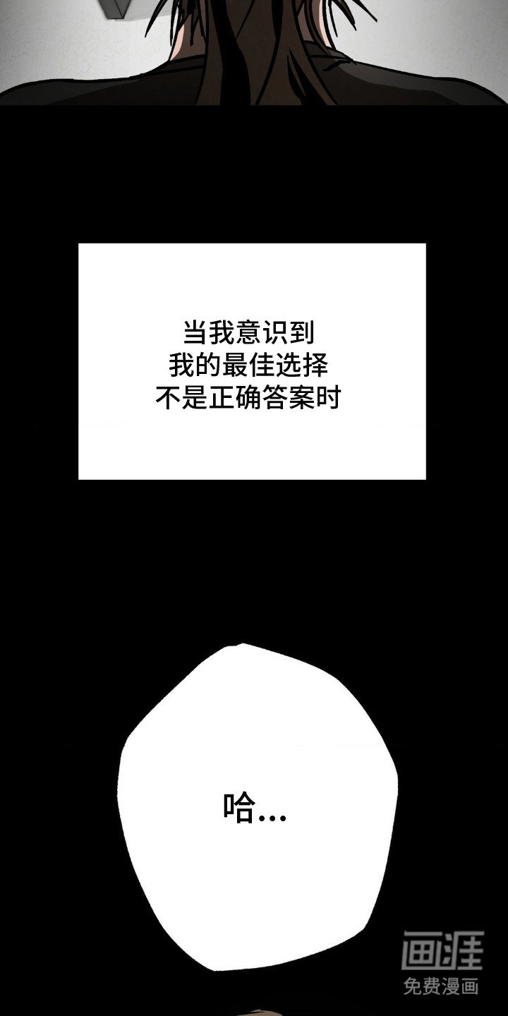 第23章：甩开