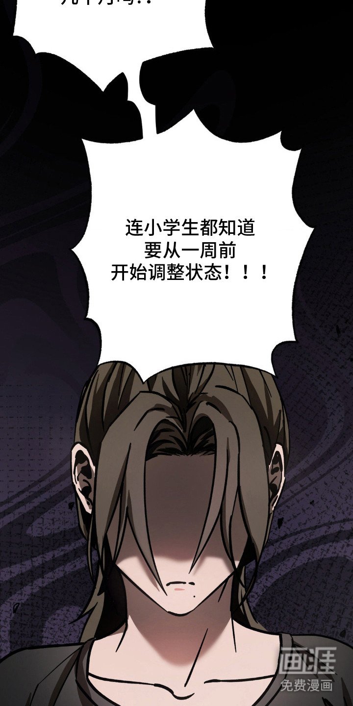 第23章：甩开