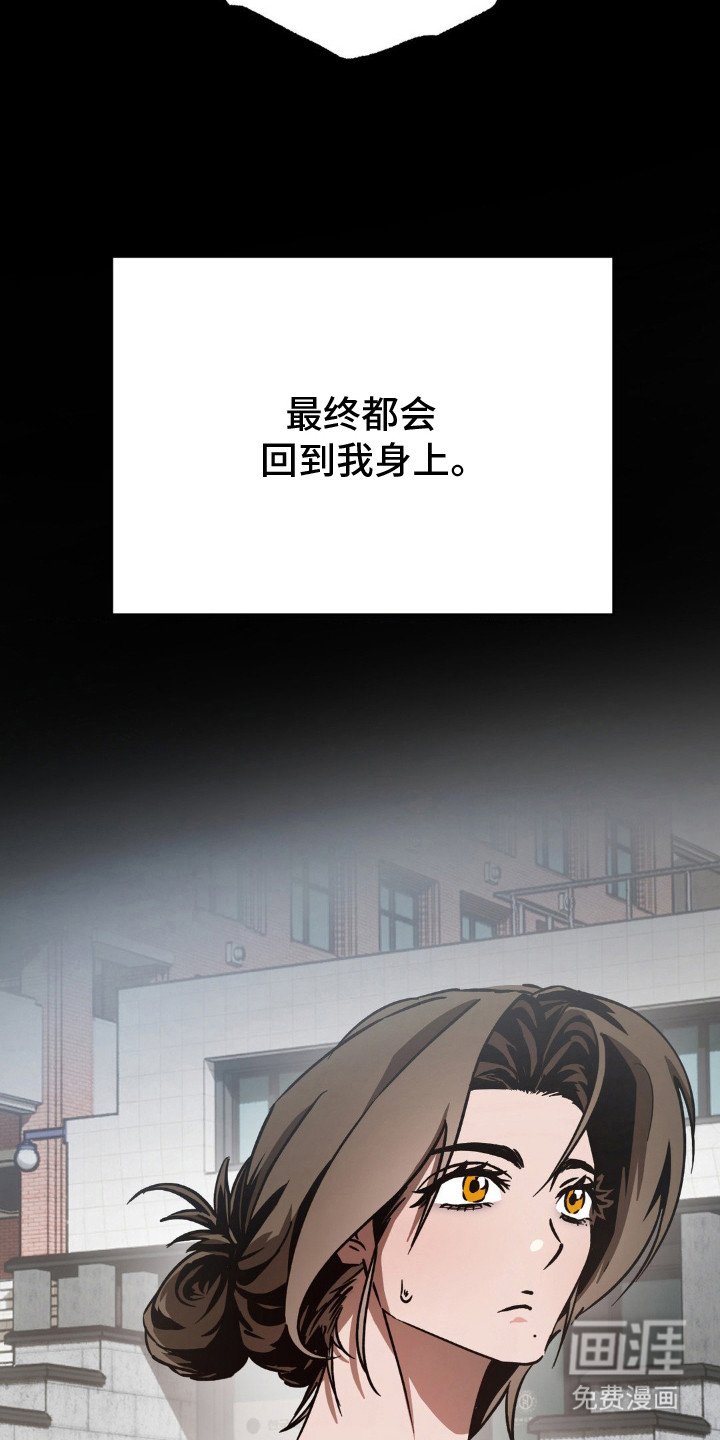 第23章：甩开