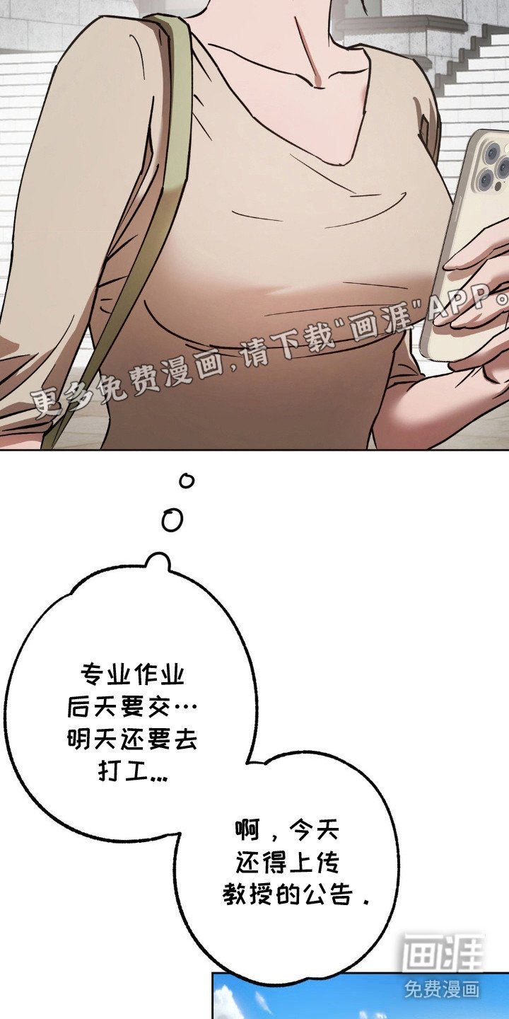 第23章：甩开