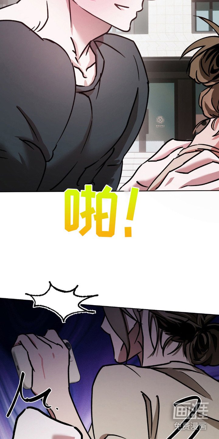 第23章：甩开