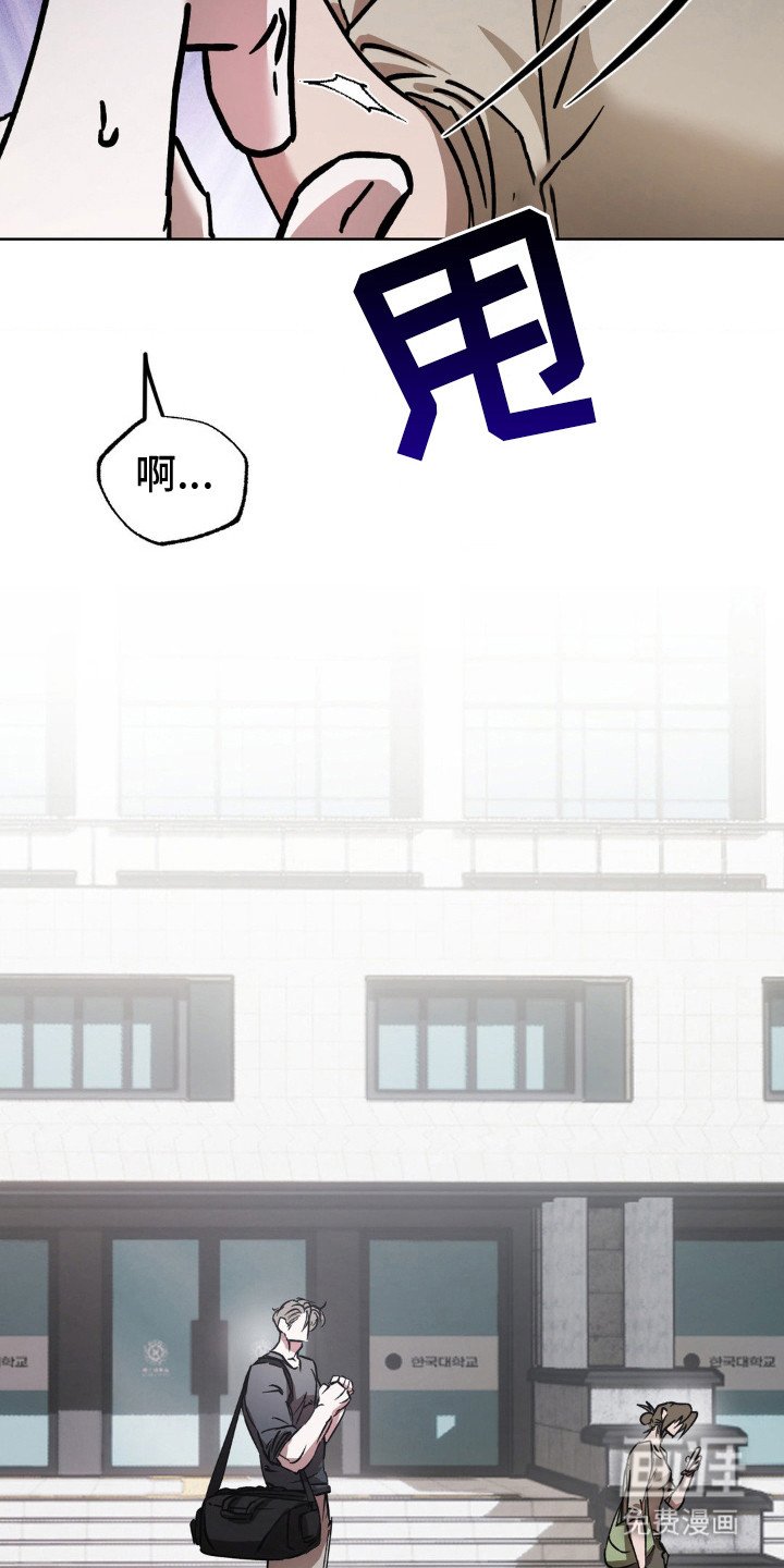 第23章：甩开