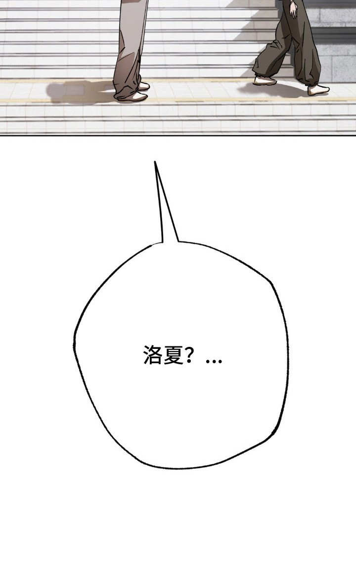 第23章：甩开