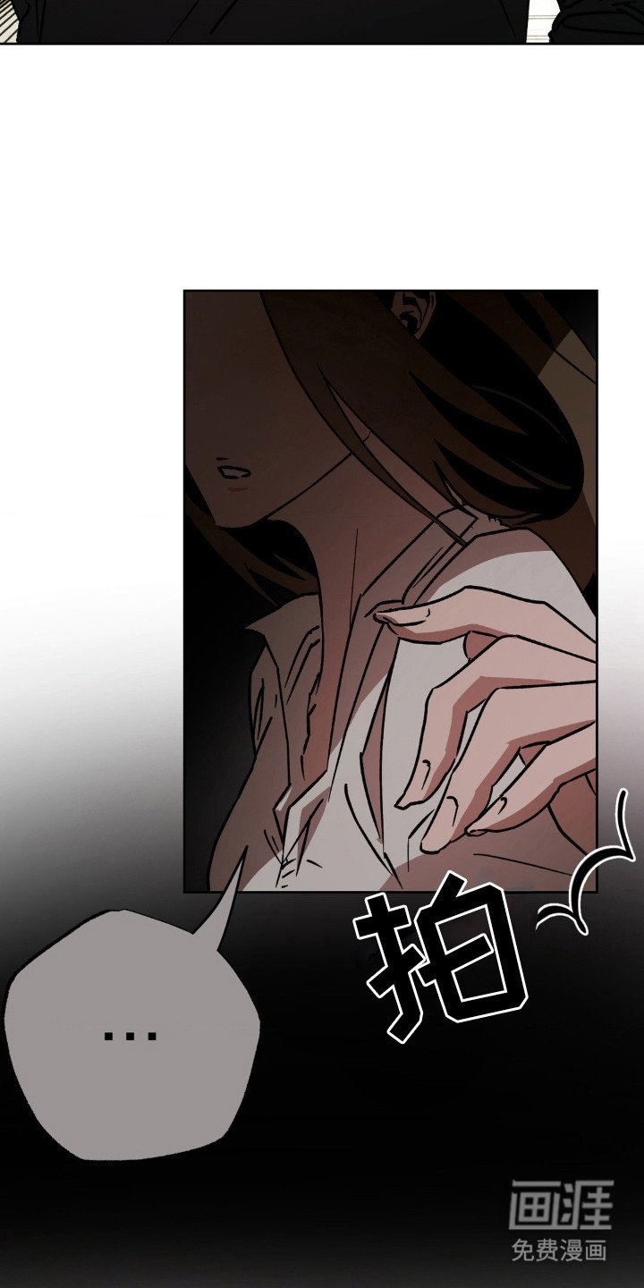 第24章：抱住