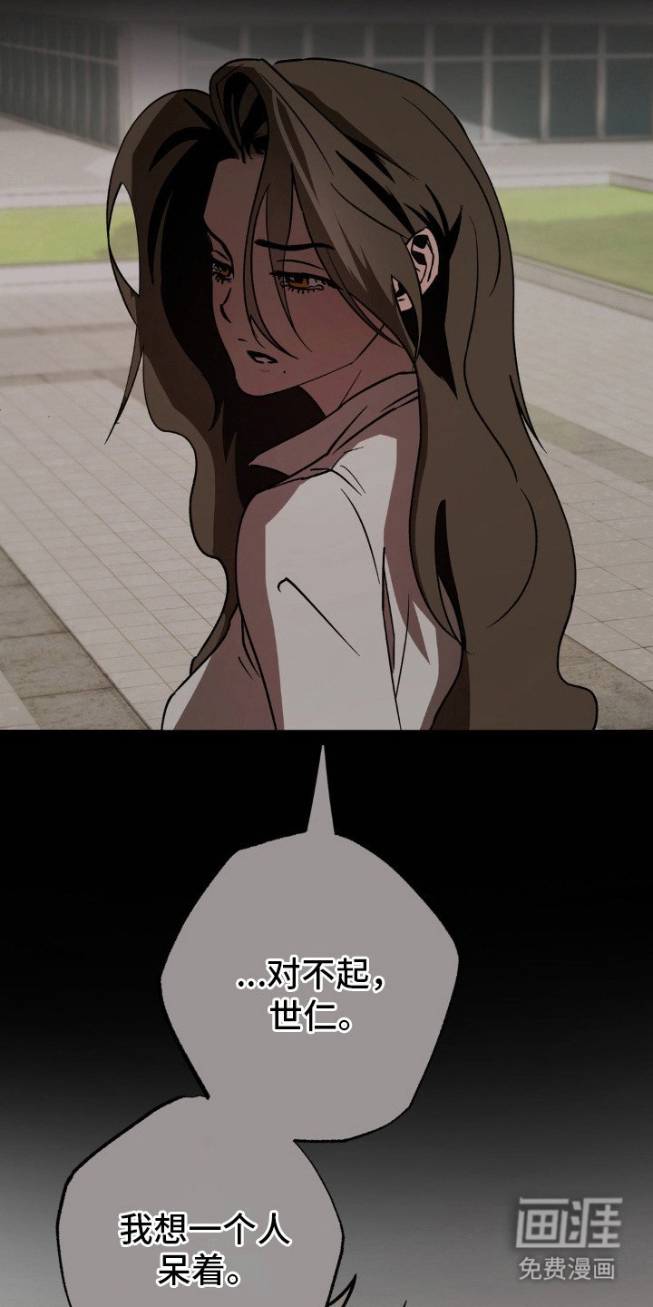 第24章：抱住
