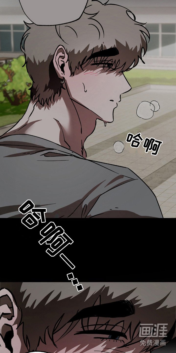 第24章：抱住