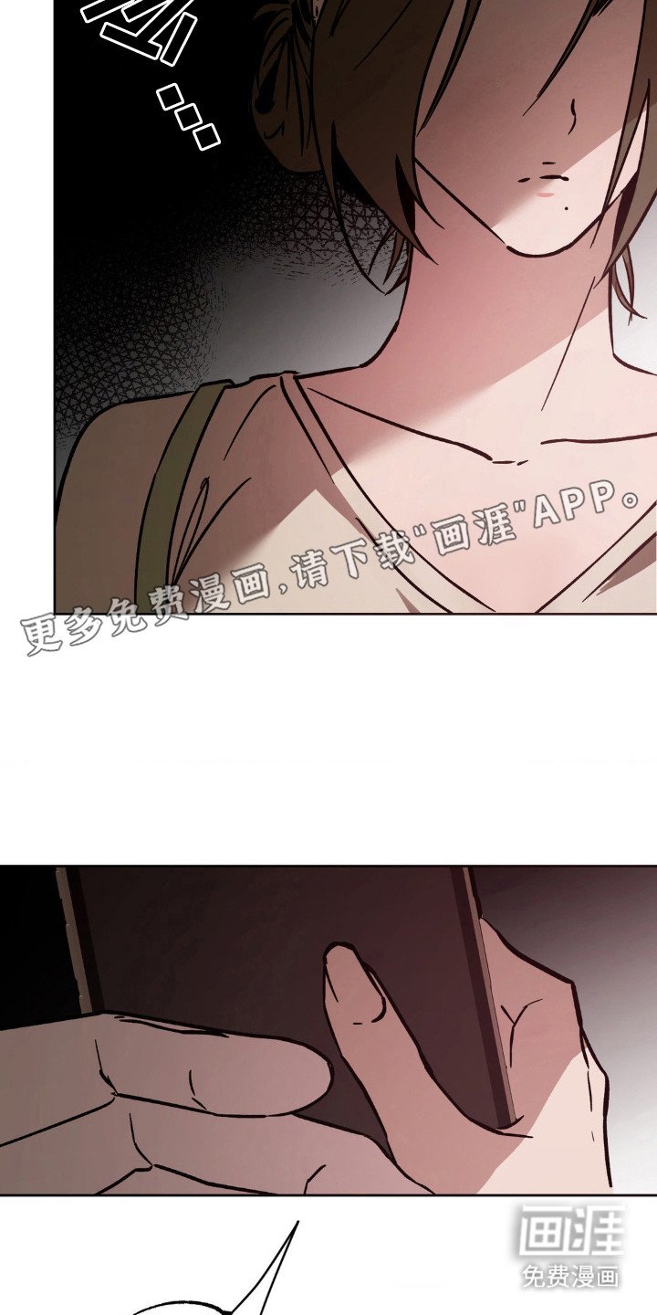 第24章：抱住