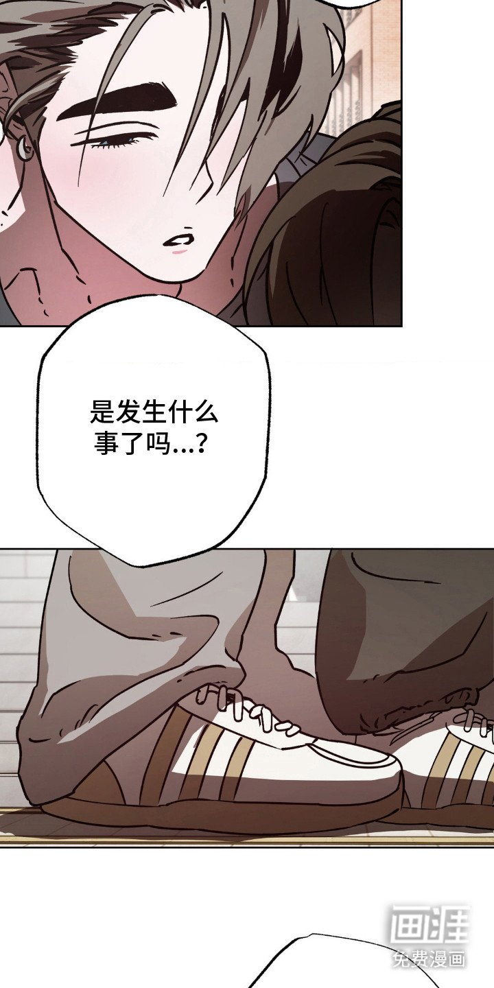第24章：抱住