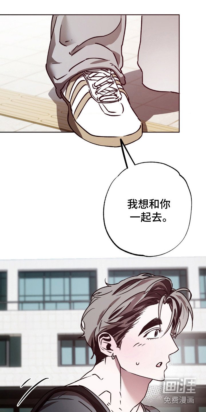 第24章：抱住
