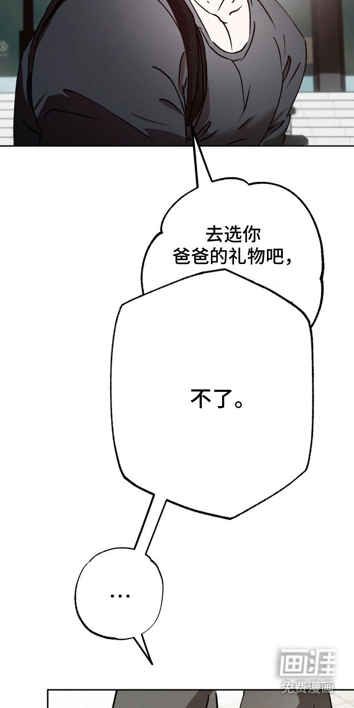 第24章：抱住