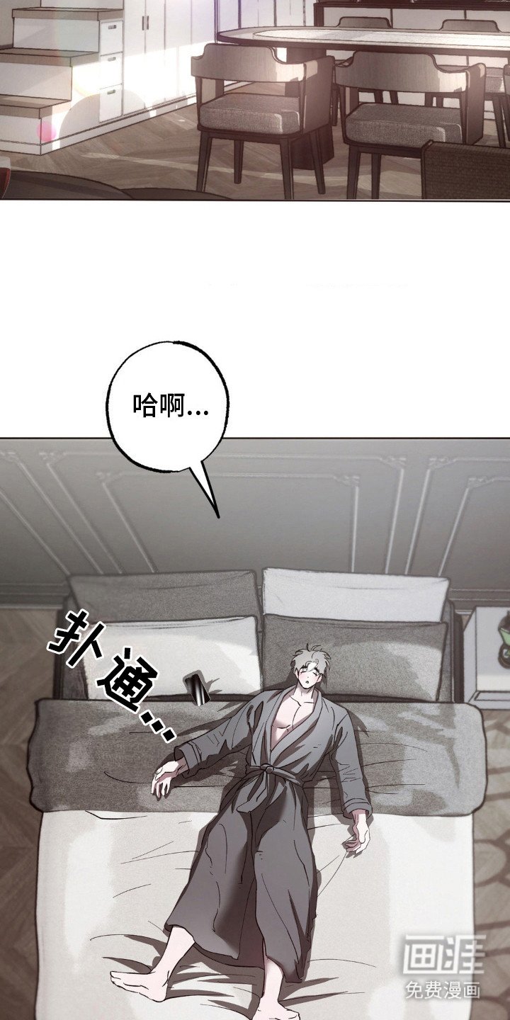 第25章：一追一逃