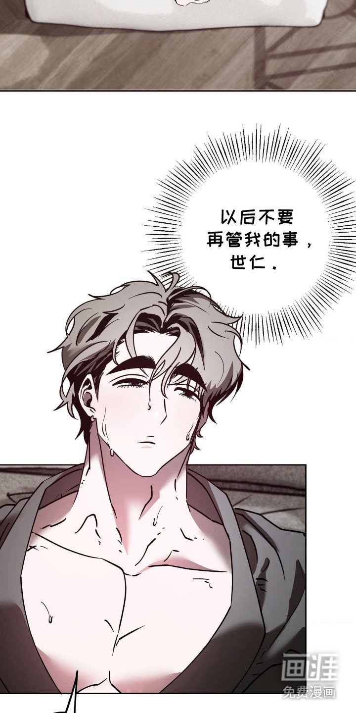 第25章：一追一逃