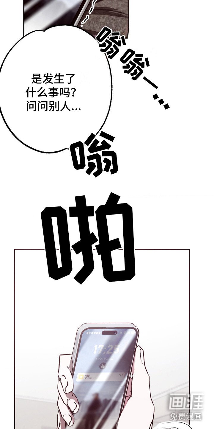 第25章：一追一逃