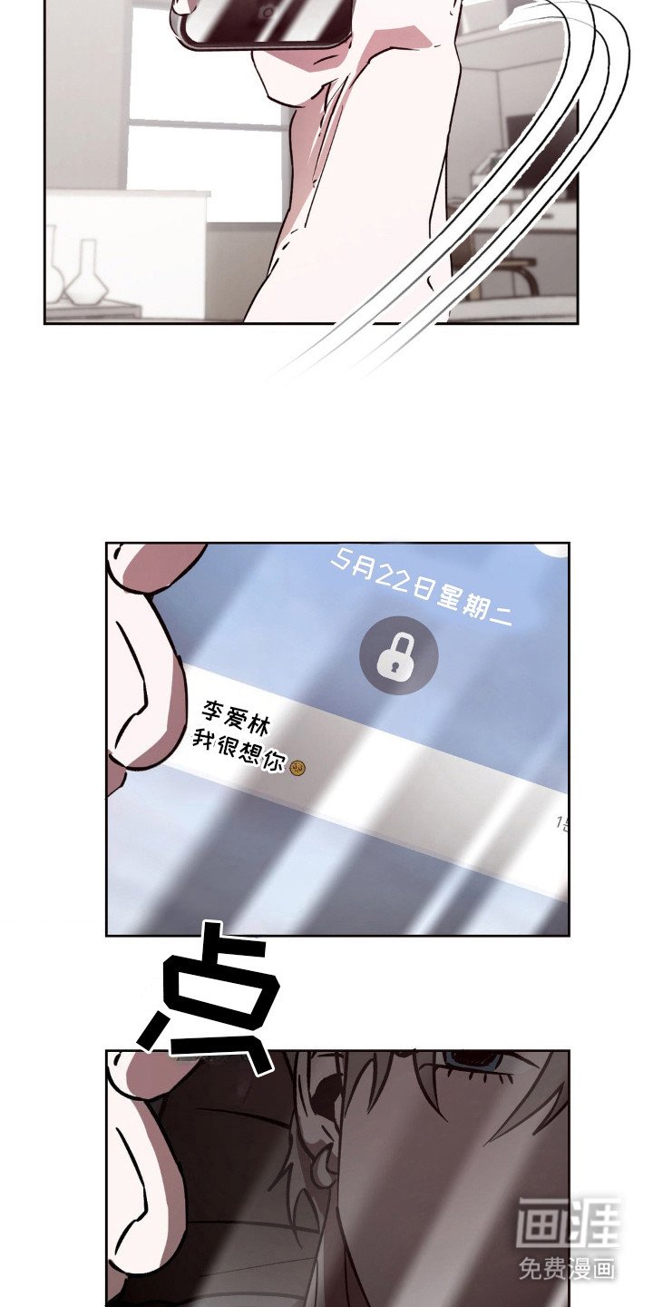第25章：一追一逃
